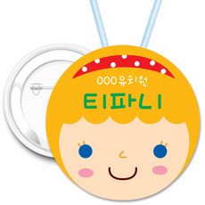 4e35cb0b-ccb8-4469-a555-3a73165bd871.jpg
