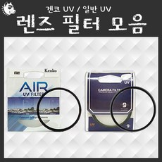 52mm메탈후드