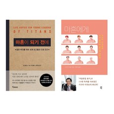 팀페리스