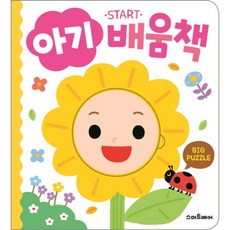 스마트싱스스타트