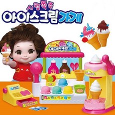 시럽쭉쭉아이스크림가게