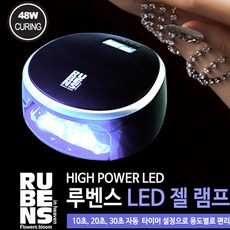 국시젤램프