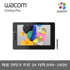 (구매이벤트) 와콤 신티크프로24 터치 DTH-2420 액정타블렛, DTH-2420 Touch