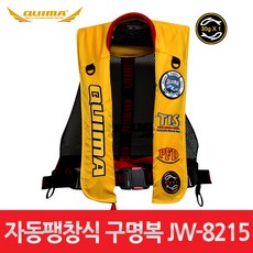  대신피싱 [퀴마] 자동팽창식 구명복 JW-8215 구명조끼 낚시구명복 낚시구명조끼, 30g 