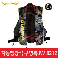  대신피싱 [퀴마] 자동팽창식 구명복 JW-8212 구명조끼 낚시구명복 낚시구명조끼, 30g 