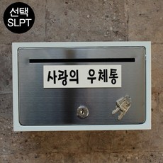 미국우체통