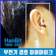 귀무전기