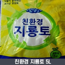 [담따] 지룡토 분갈이흙 비료