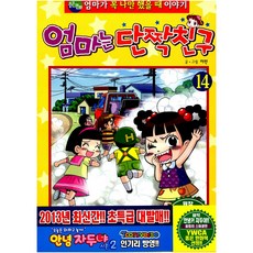 류지원임신출산육아대백과개정판
