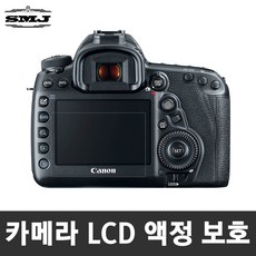 52mm메탈후드