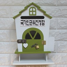 진정함