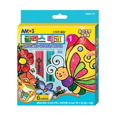 마이리틀타이거글라스데코