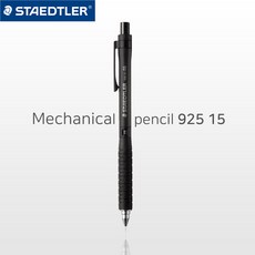 스테들러92515