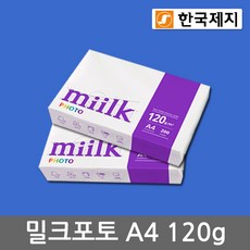 큐리어스메탈120g