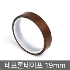 미르 테프론테이프 19mm 씰링테이프 내열테이프 고열테이프, 1개