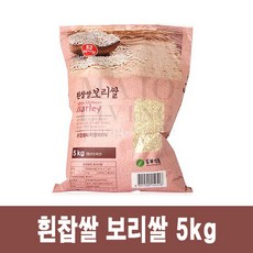 흰찹쌀보리