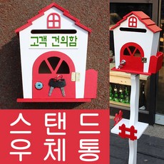 스탠드건의함
