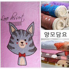 크리스마스무릎담요