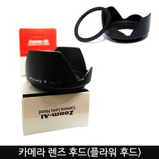 Zoom-AI 카메라 렌즈 후드 49mm~82mm 꽃, 82mm, 1개