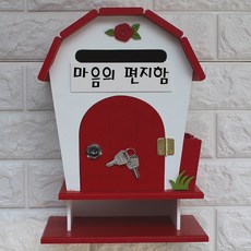 마음의편지함