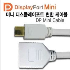 dp-m50pf