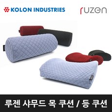 에버랜드목쿠션