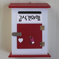 저스틴하우스