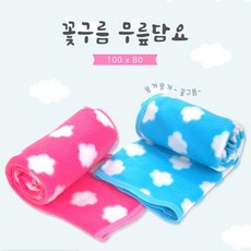 구름담요