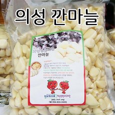 비비수산마늘간거