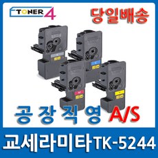 교토잉크히소쿠