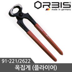 세인로즈