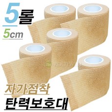 얼굴압박붕대