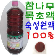 전통목초액 참나무목초액1.8L 전통 참나무 목초액 원액 100%, 1병