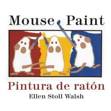 Mouse Paint/Pintura de Raton, Houghton Mifflin Harcourt (HMH