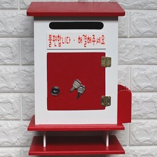 저렴한우체통