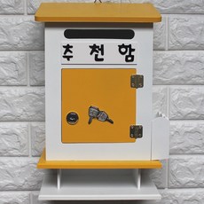저렴한우체통