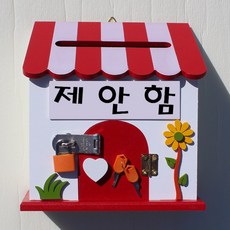 프로방스벽걸이소품