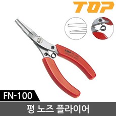 평롱로즈