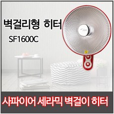 seh-800hs
