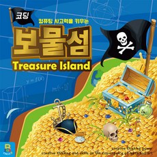 네모코딩