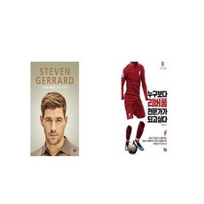 누구보다맨유전문가가되고싶다