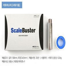진행워터웨이연수기