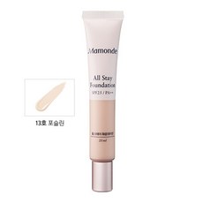 마몽드올스테이파운데이션