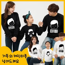 돌잔치아빠옷