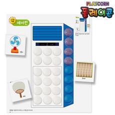 플레이콘부채만들기