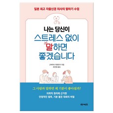 당신은나의취향입니다