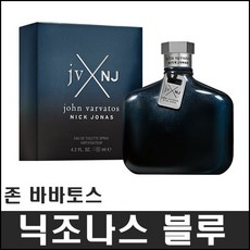 존바바토스75