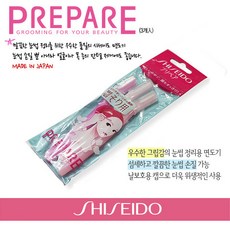 시세이도눈썹정리칼