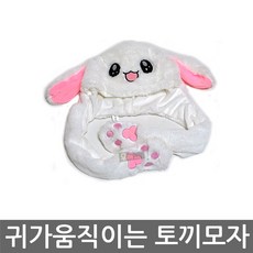 꼬깔털모자