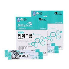 바이오리듬